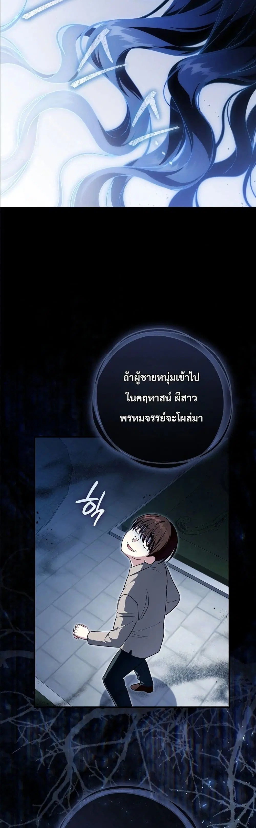 หน้า 14 จาก 52
