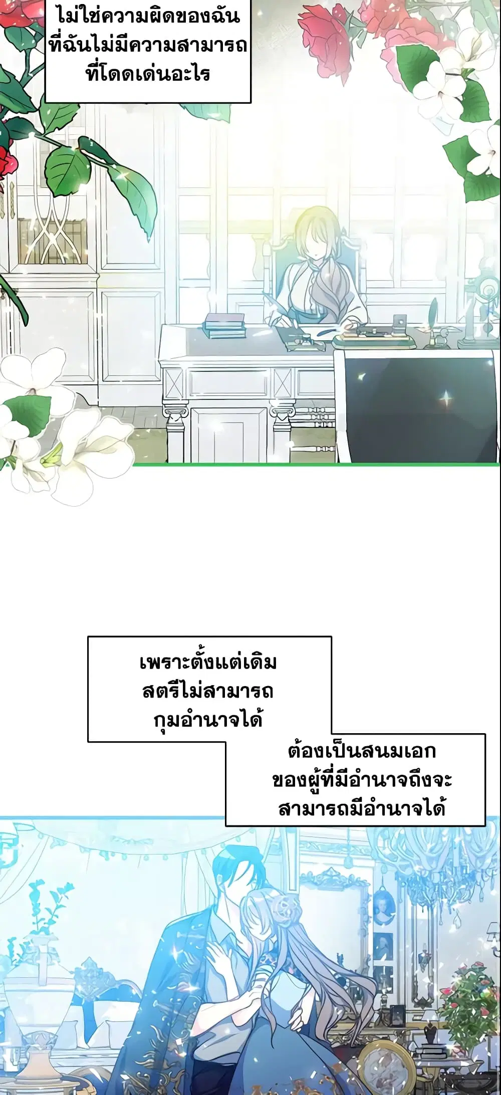 หน้า 18 จาก 35