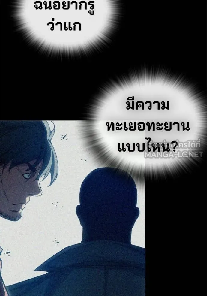 หน้า 182 จาก 229