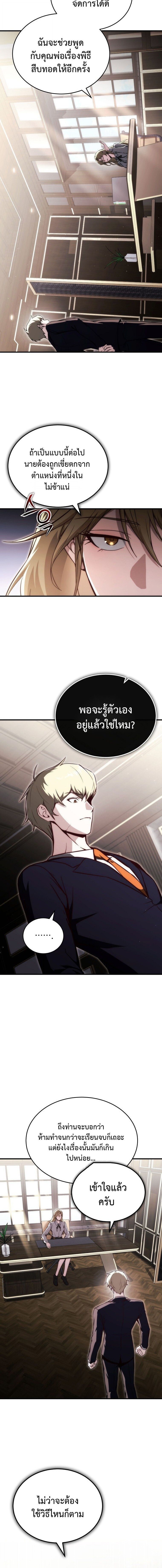 หน้า 16 จาก 18