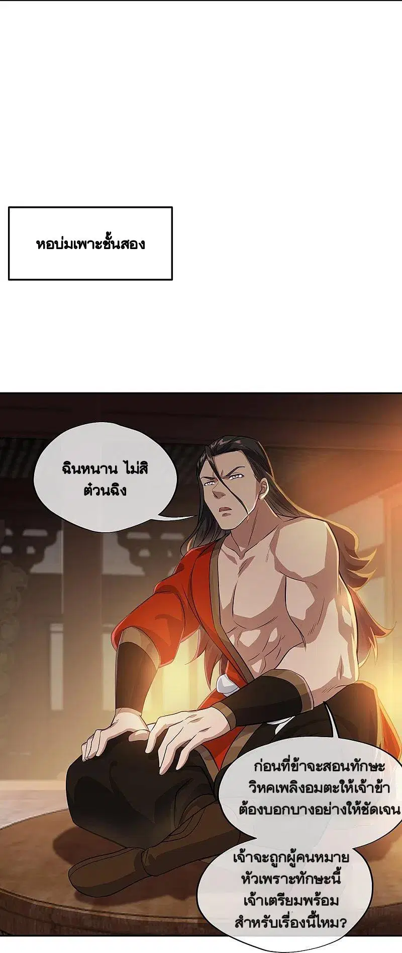 หน้า 5 จาก 53