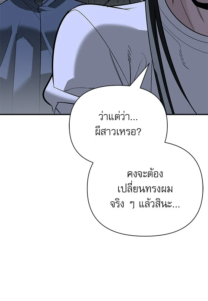 หน้า 80 จาก 154