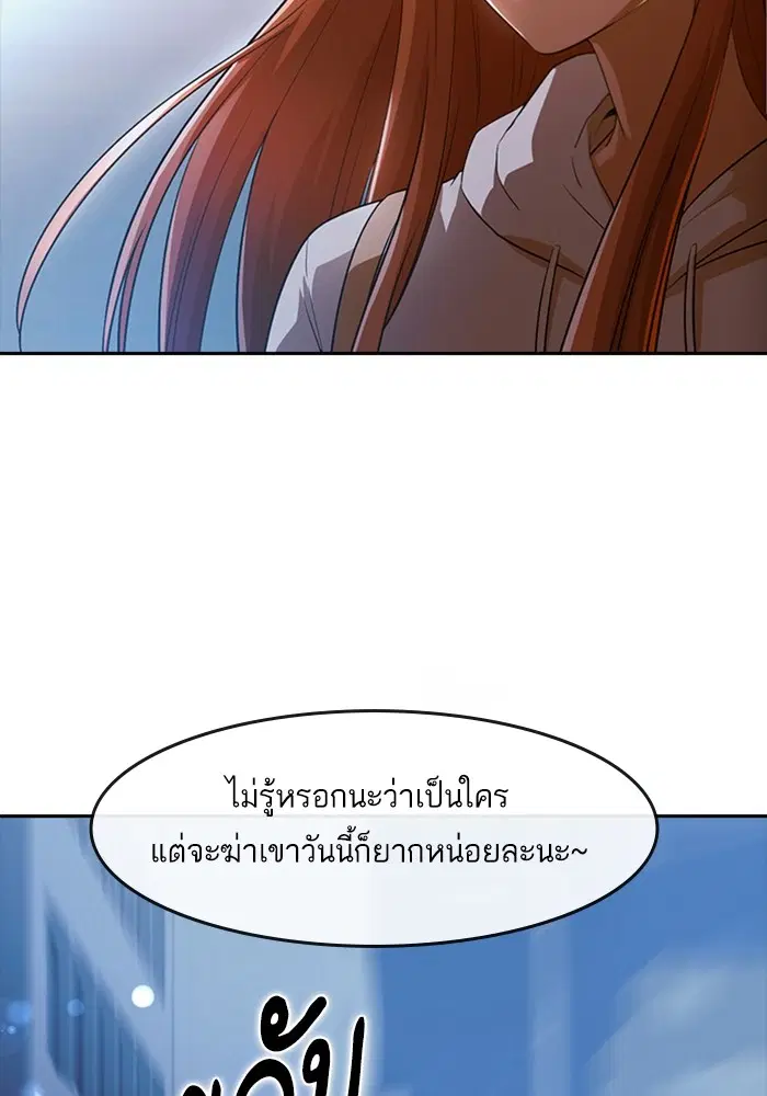 หน้า 44 จาก 109