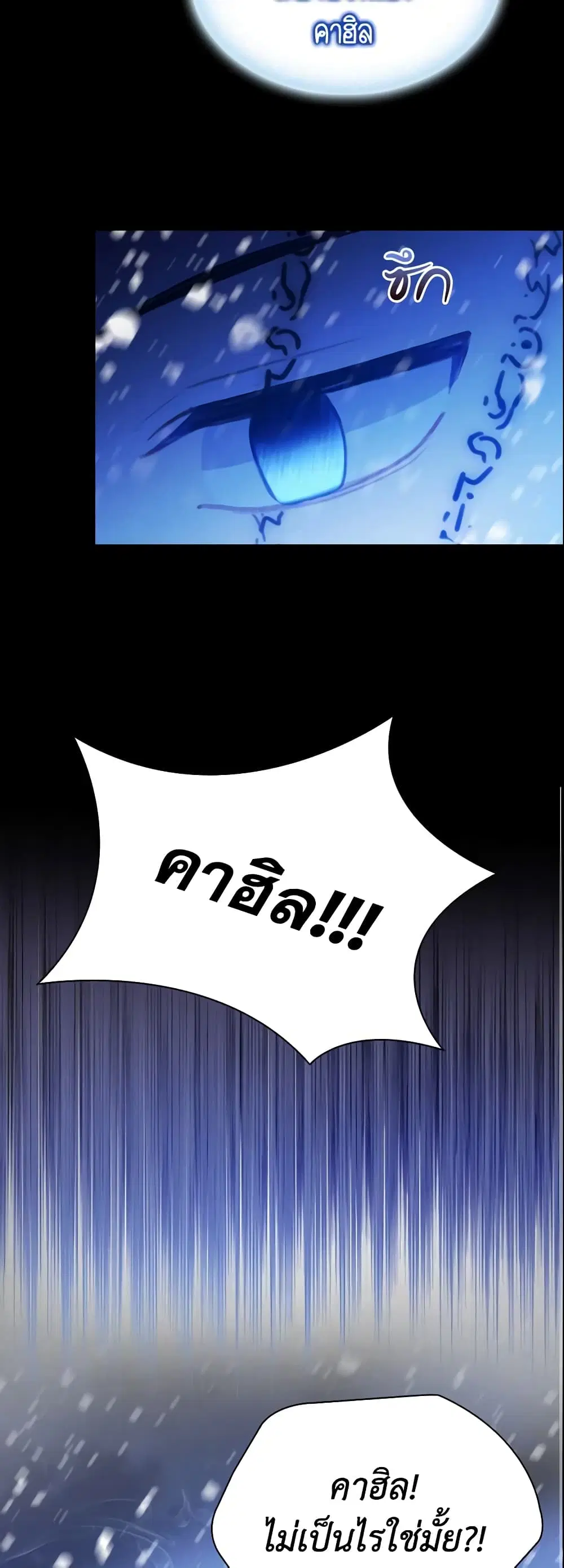 หน้า 14 จาก 40