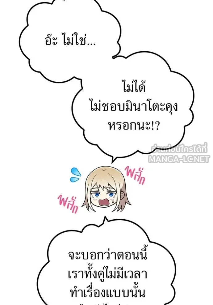 หน้า 115 จาก 160