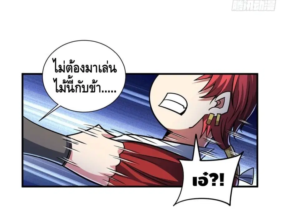 หน้า 17 จาก 29