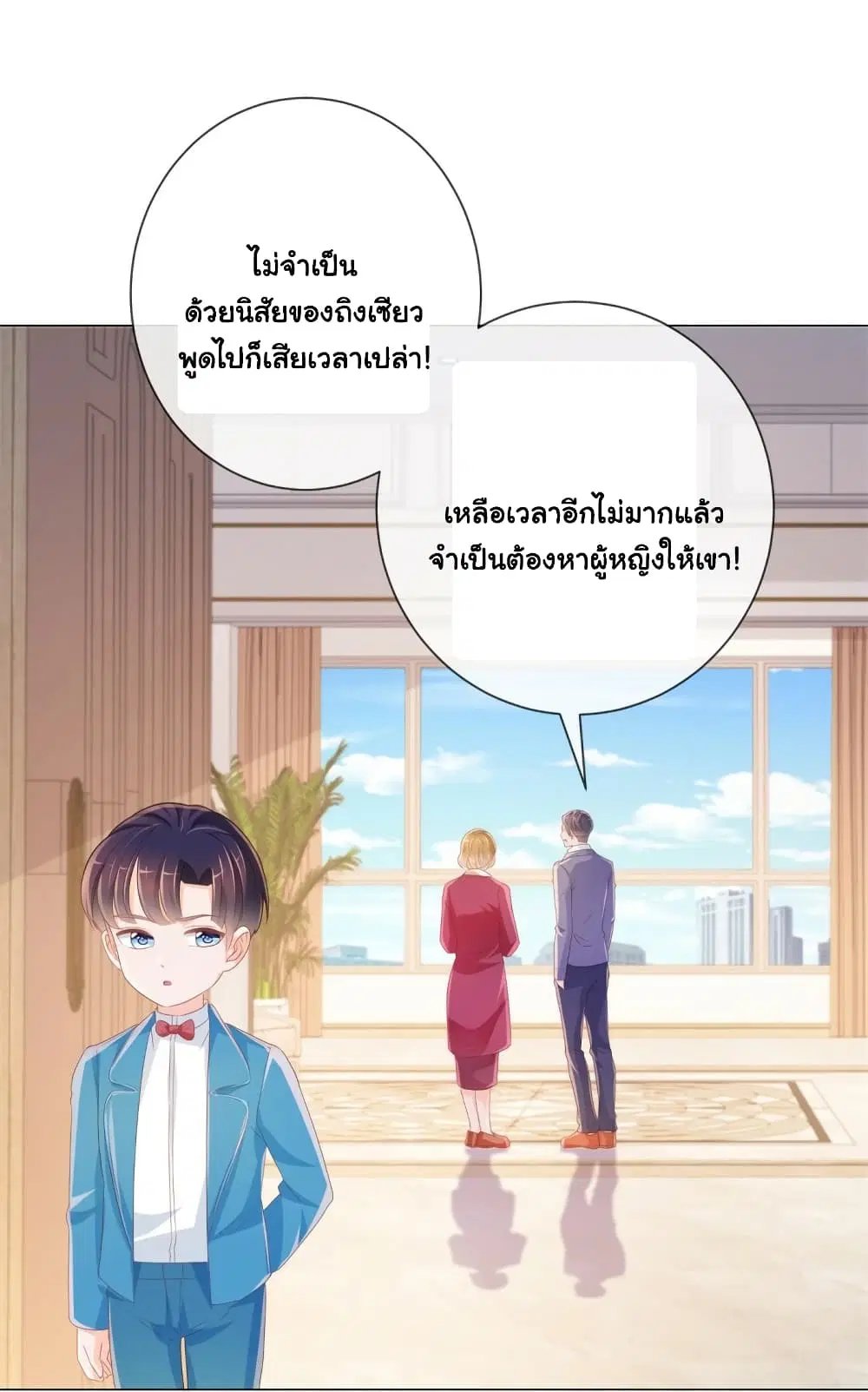 หน้า 22 จาก 39