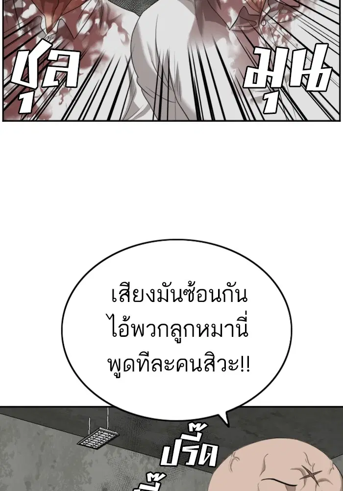 หน้า 102 จาก 139