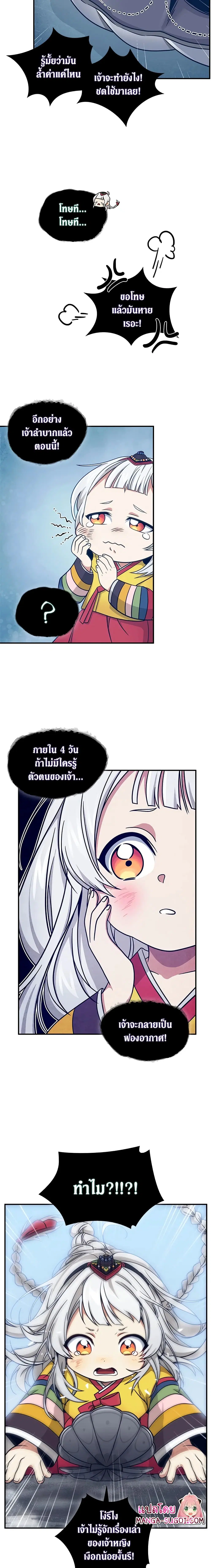หน้า 12 จาก 17