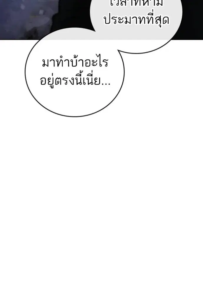 หน้า 79 จาก 167