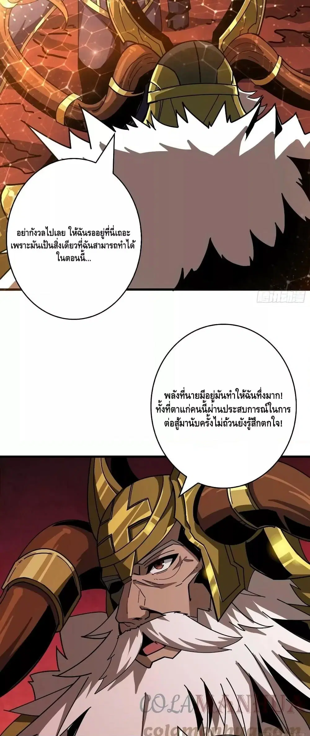 หน้า 16 จาก 42