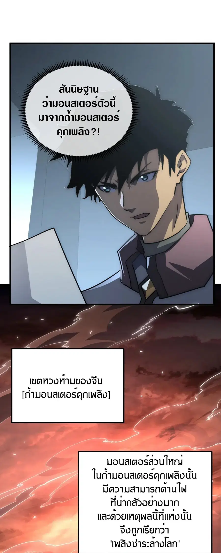 หน้า 31 จาก 40
