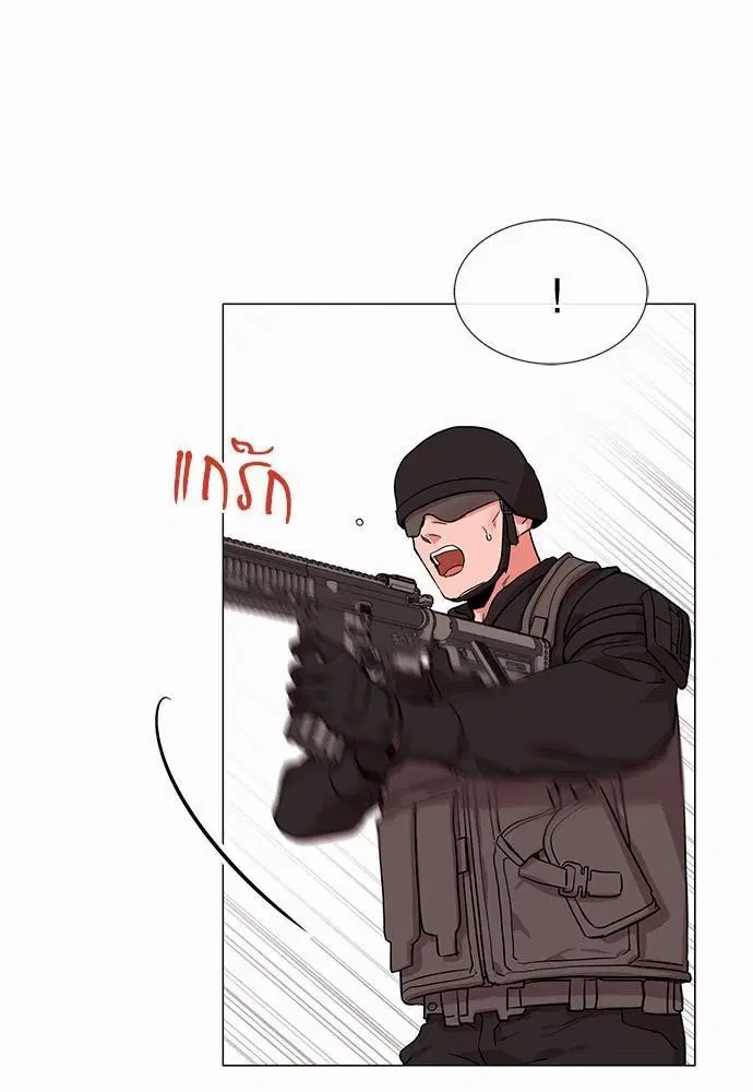 หน้า 19 จาก 76