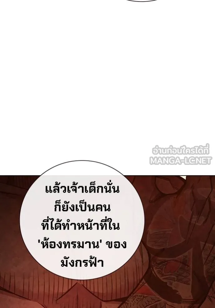 หน้า 121 จาก 196
