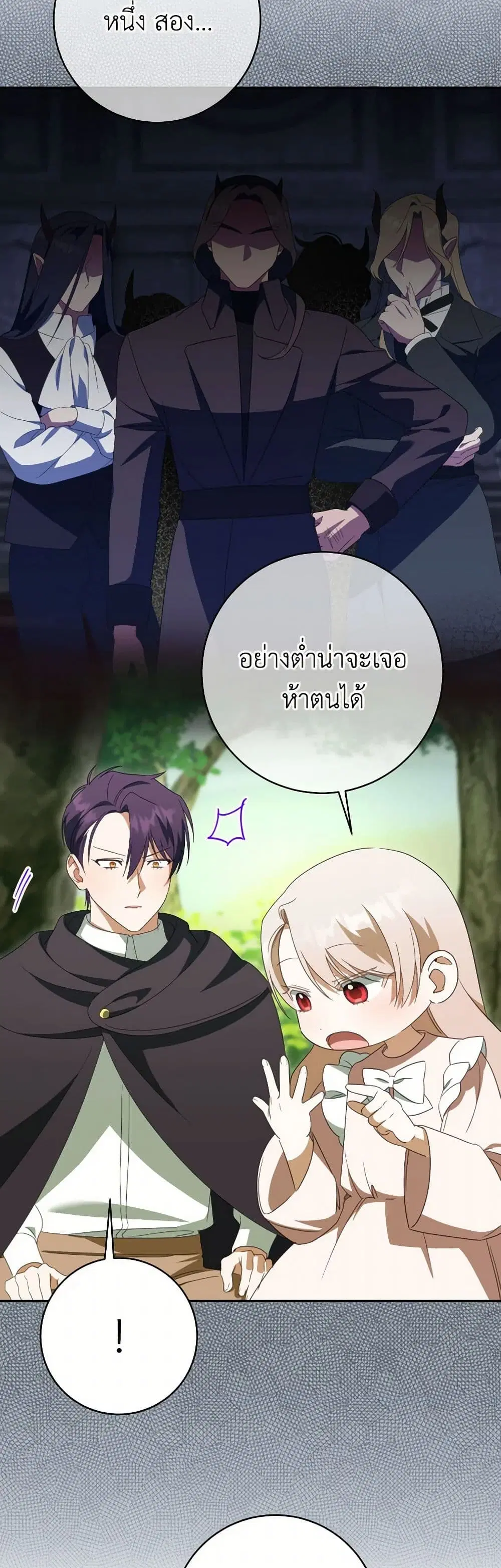หน้า 14 จาก 38