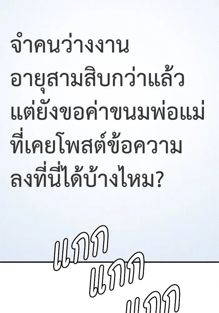 หน้า 131 จาก 193