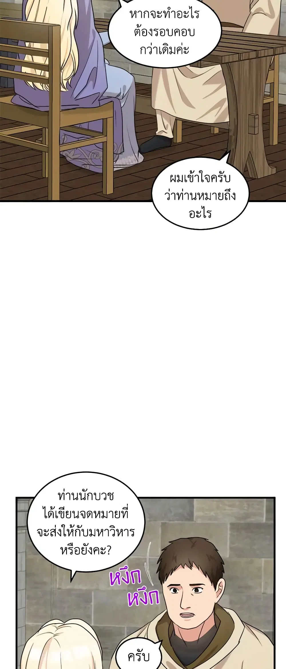 หน้า 12 จาก 51
