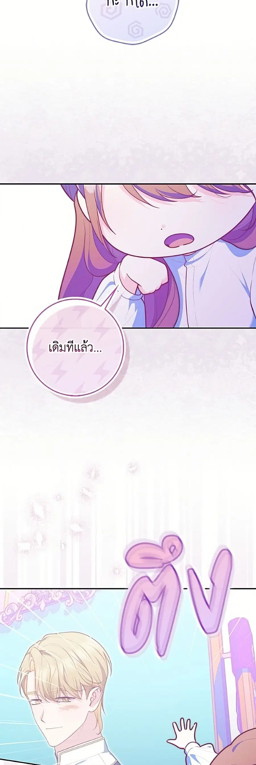 หน้า 12 จาก 52