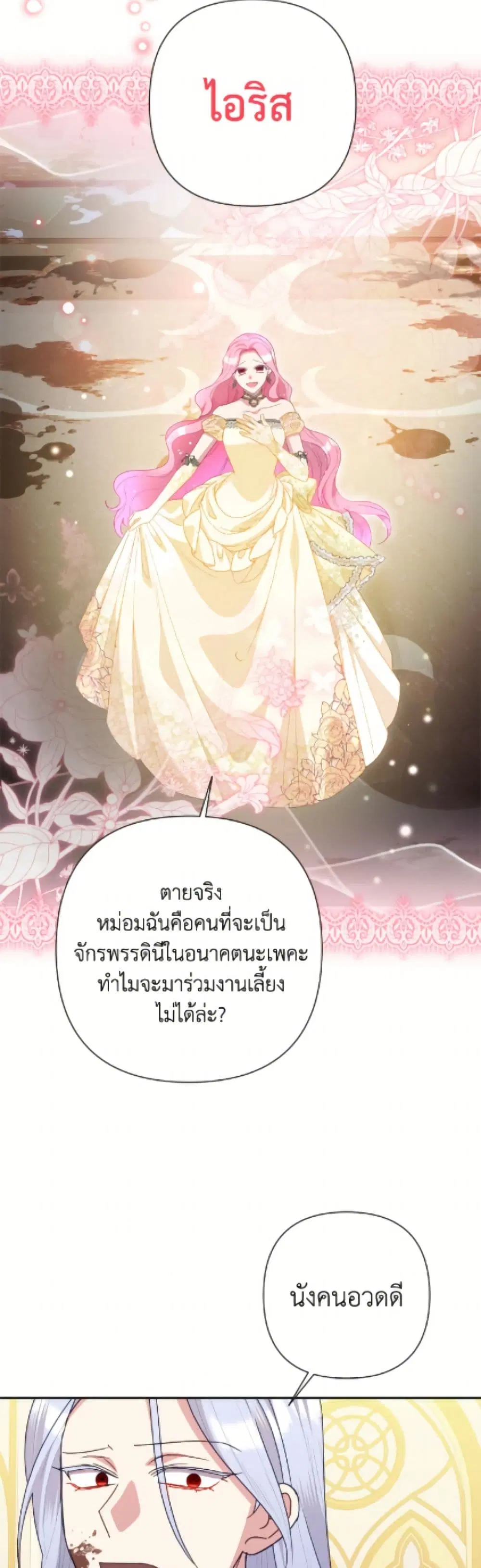 หน้า 9 จาก 52