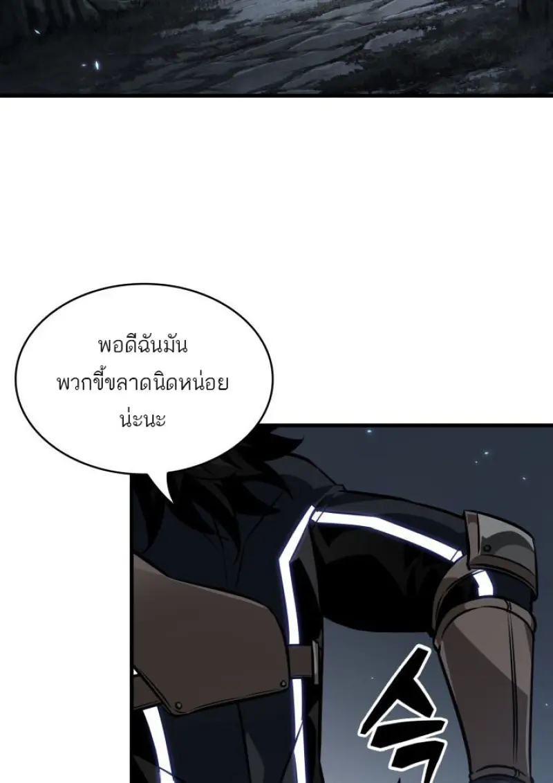 หน้า 97 จาก 131
