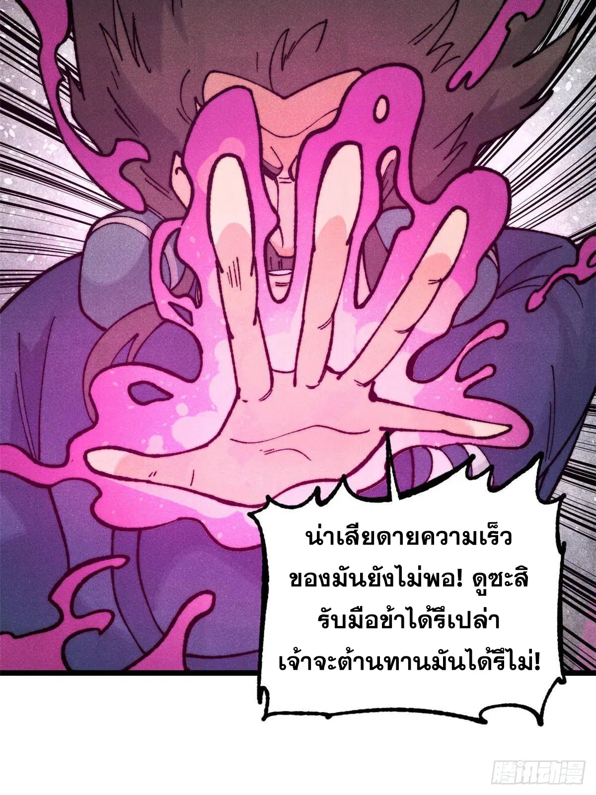 หน้า 38 จาก 91