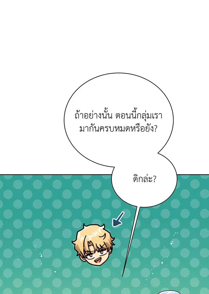 หน้า 57 จาก 104