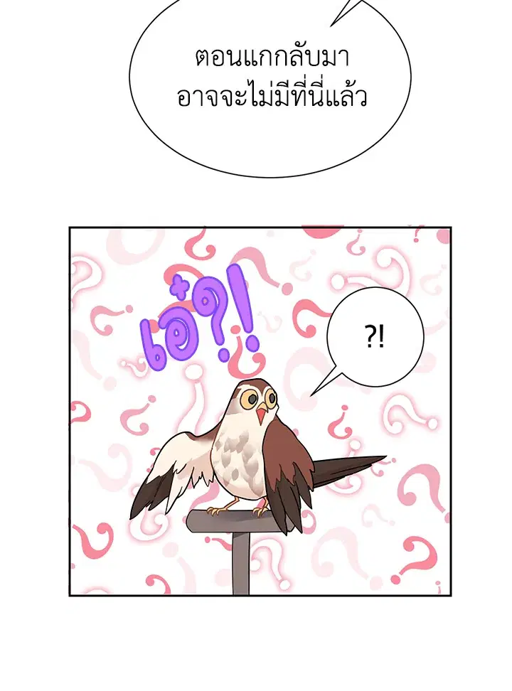 หน้า 85 จาก 97