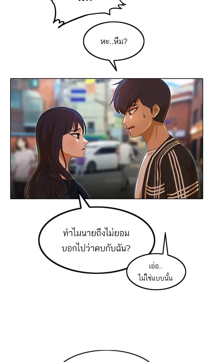 หน้า 54 จาก 119