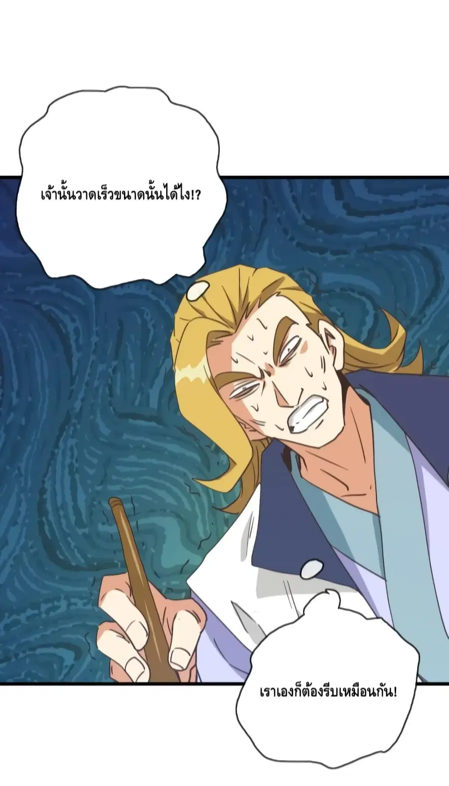 หน้า 34 จาก 47