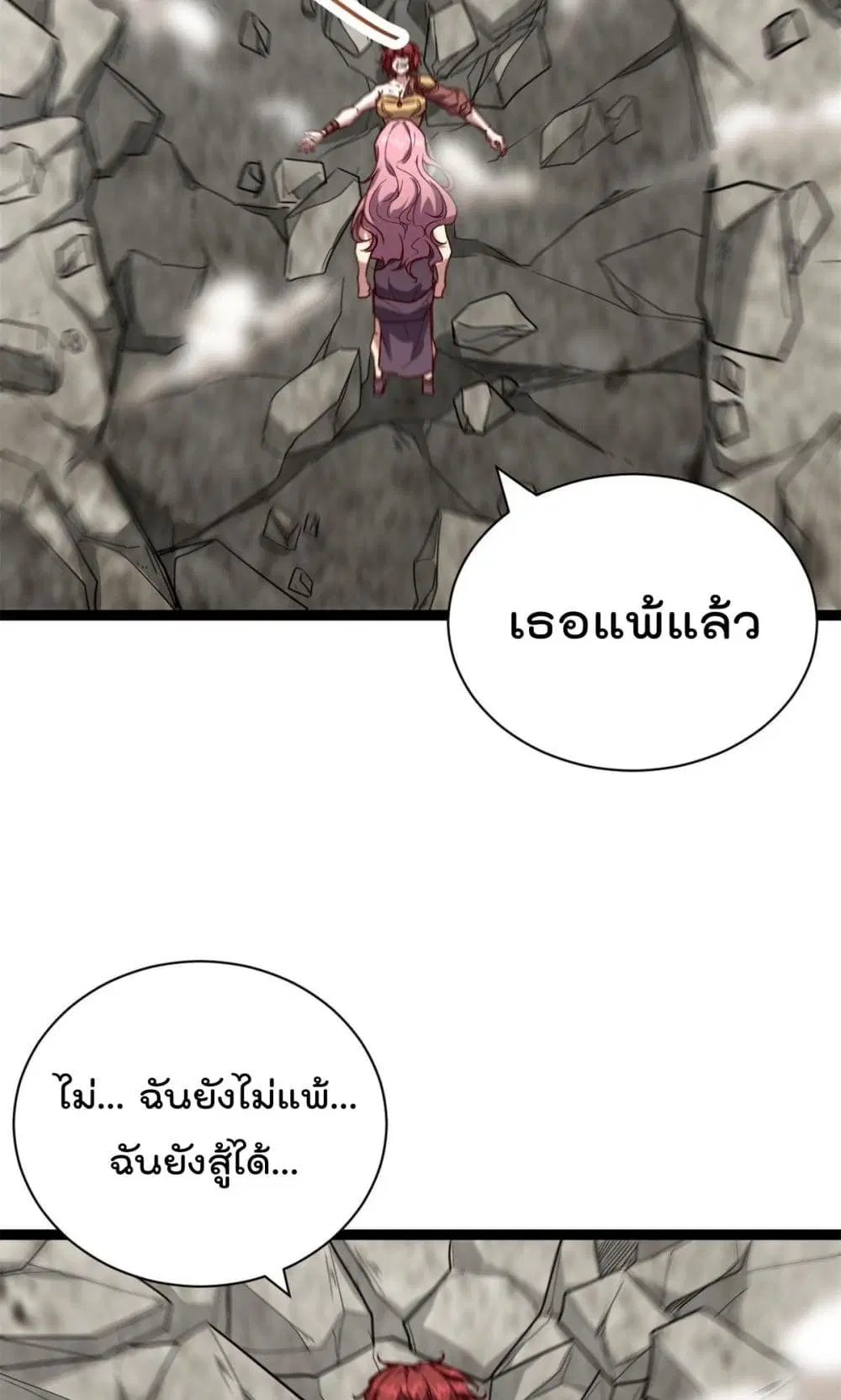 หน้า 26 จาก 33