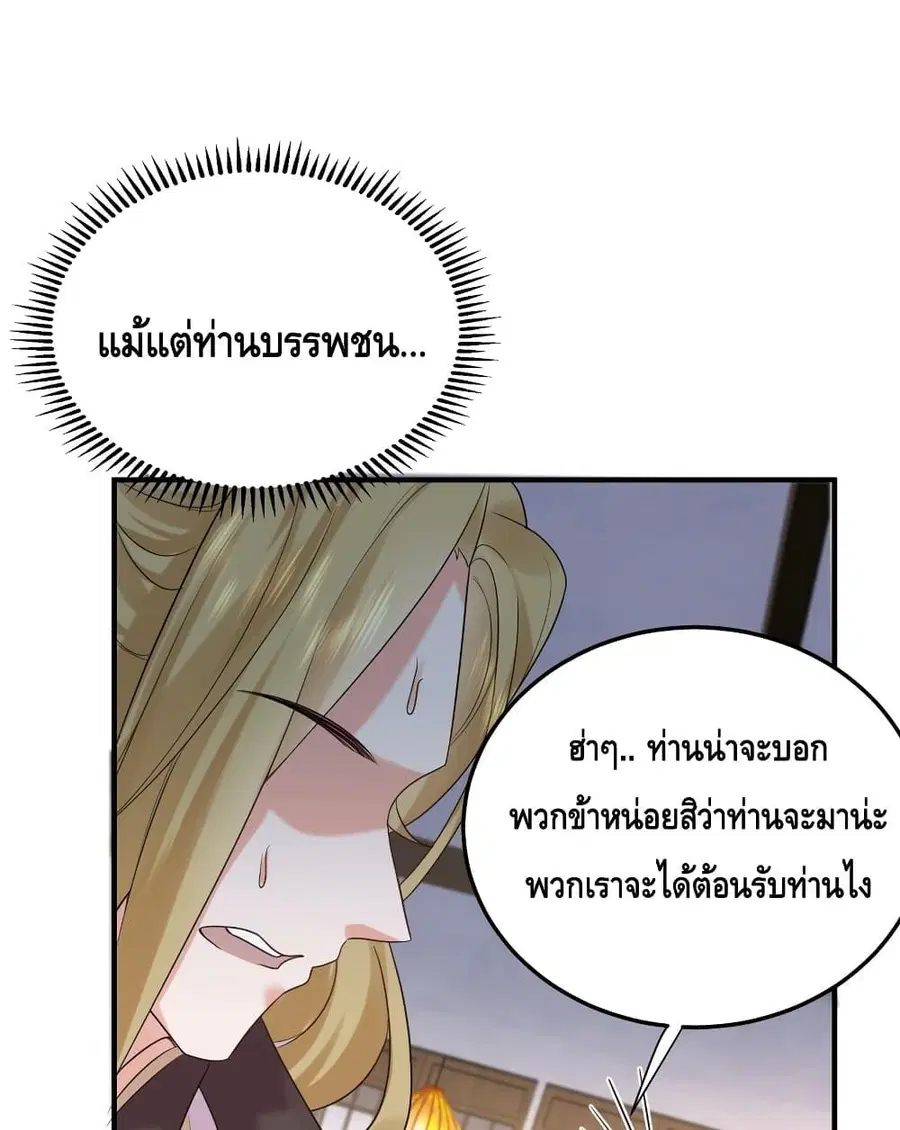 หน้า 16 จาก 61