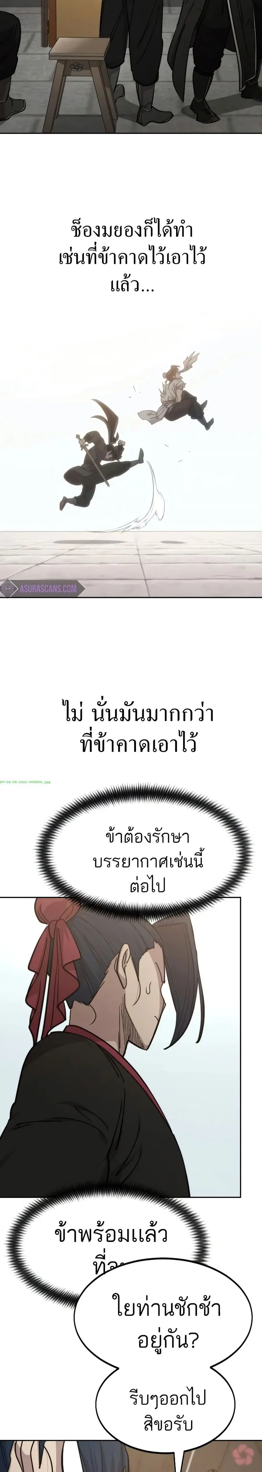 หน้า 6 จาก 43