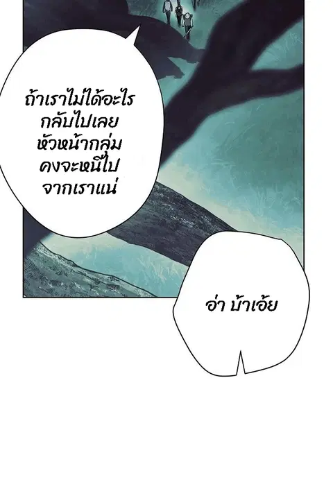 หน้า 9 จาก 78