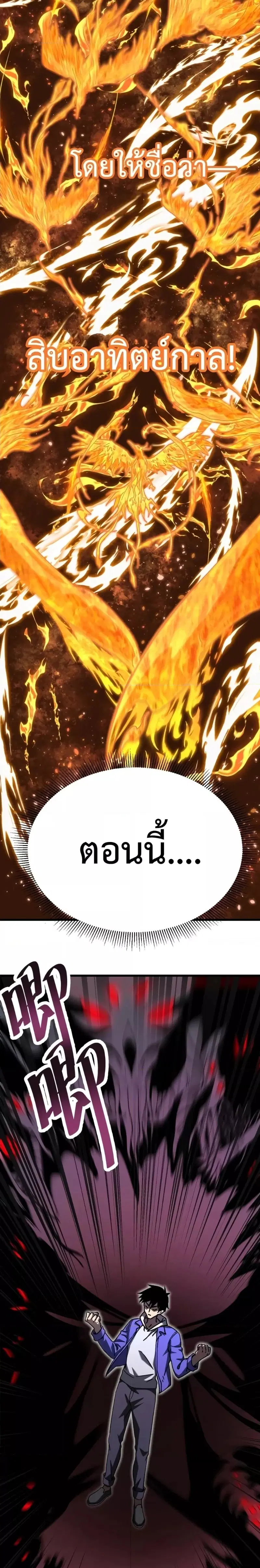 หน้า 12 จาก 22