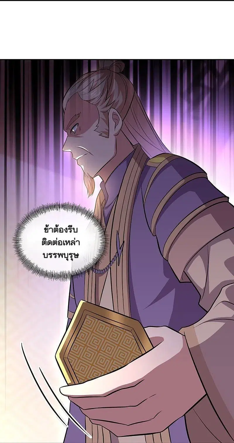 หน้า 20 จาก 49