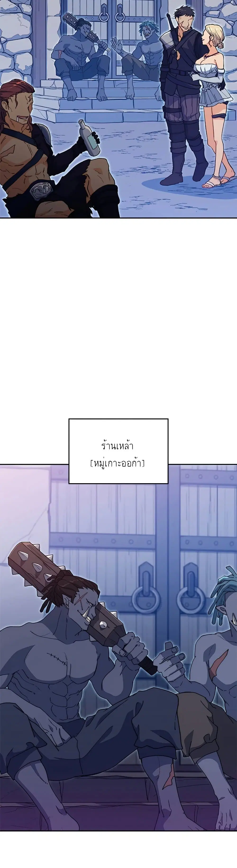 หน้า 29 จาก 60