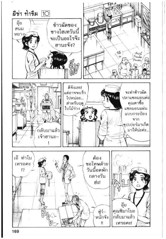 หน้า 11 จาก 24