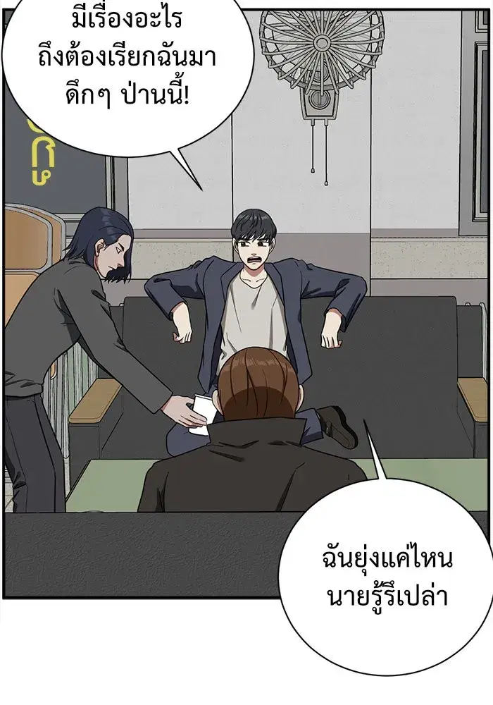 หน้า 95 จาก 195
