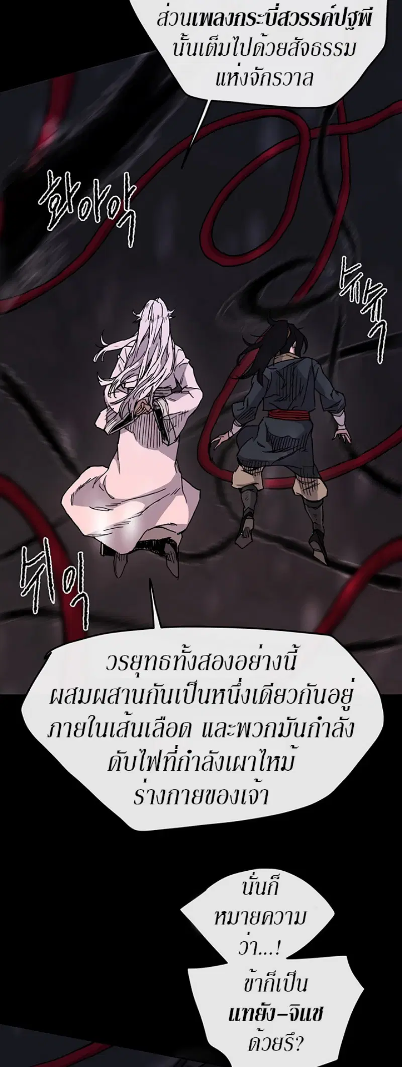 หน้า 38 จาก 55