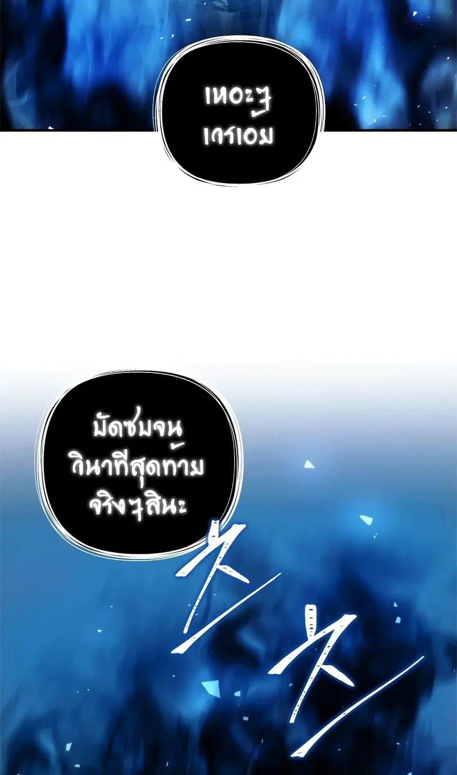 หน้า 29 จาก 70