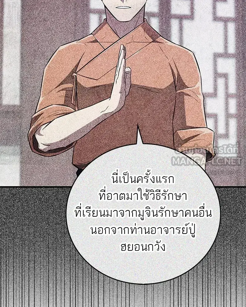 หน้า 130 จาก 162