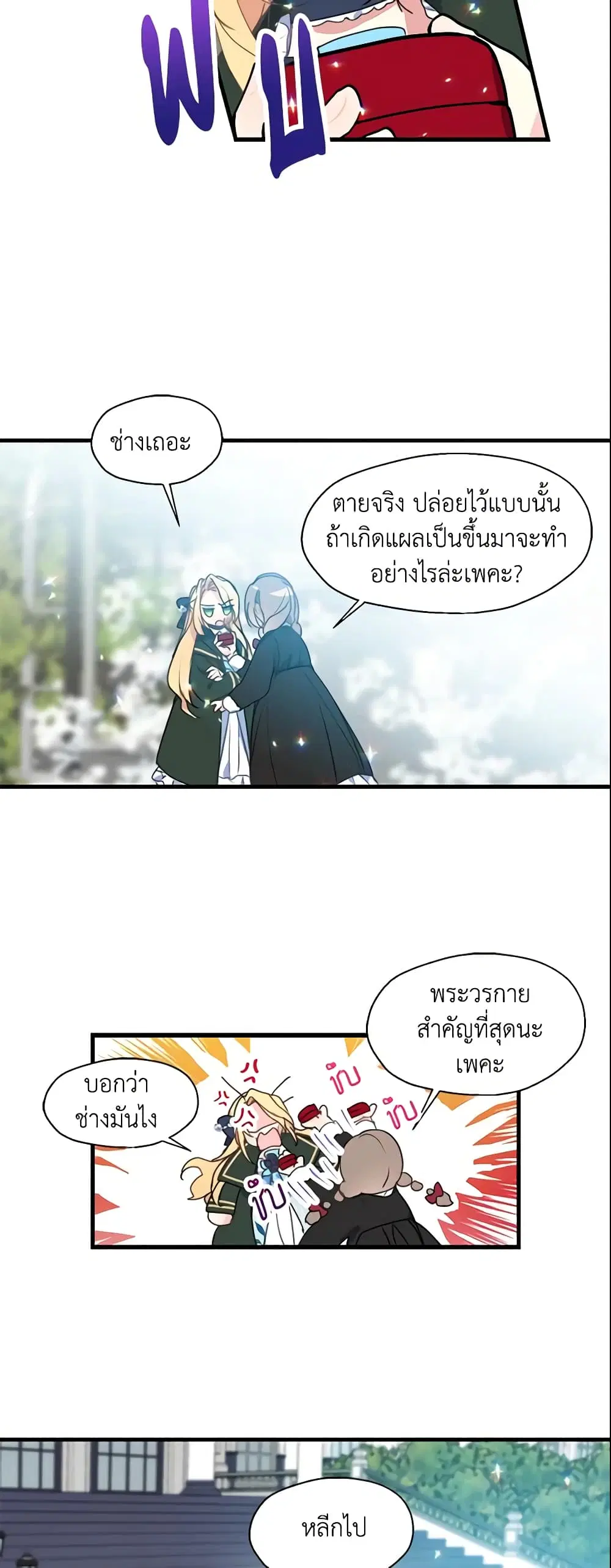 หน้า 4 จาก 24