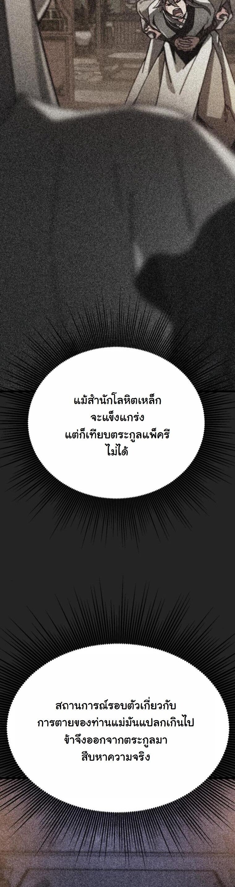 หน้า 66 จาก 79