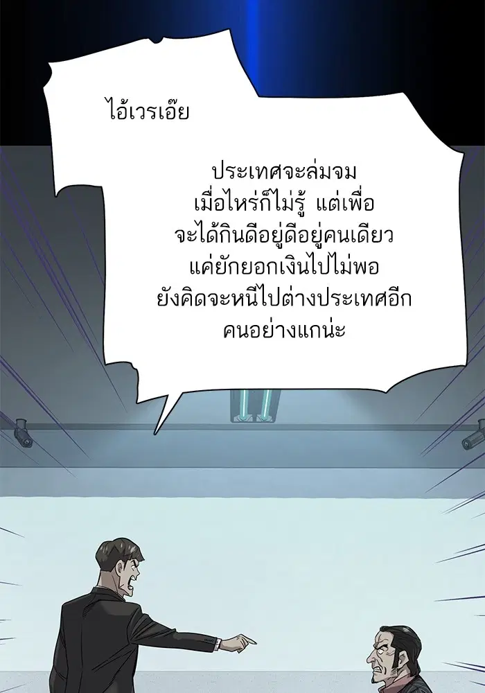 หน้า 33 จาก 130