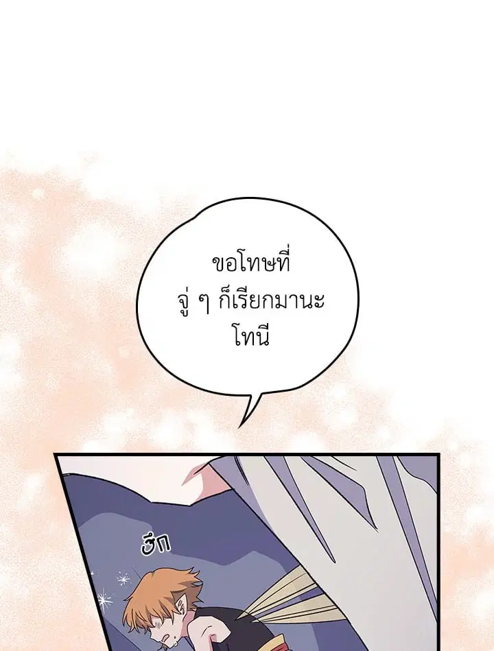 หน้า 58 จาก 83