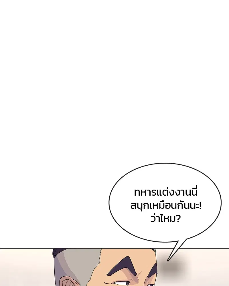 หน้า 1 จาก 113
