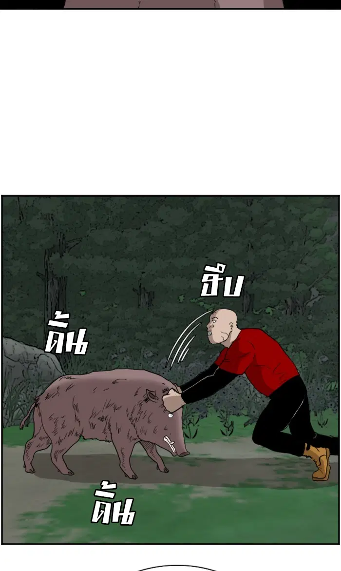 หน้า 63 จาก 109