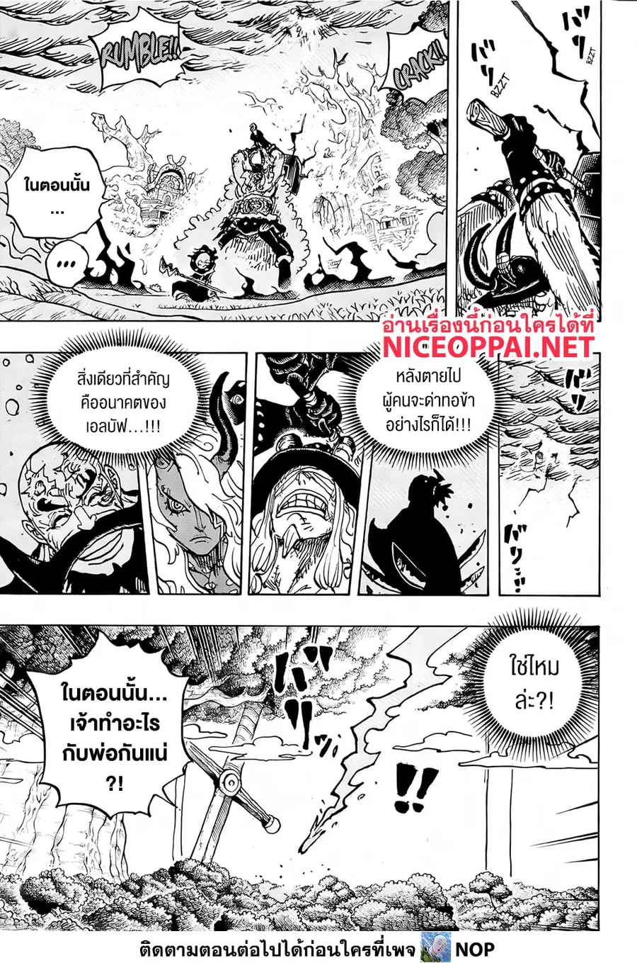 หน้า 3 จาก 13
