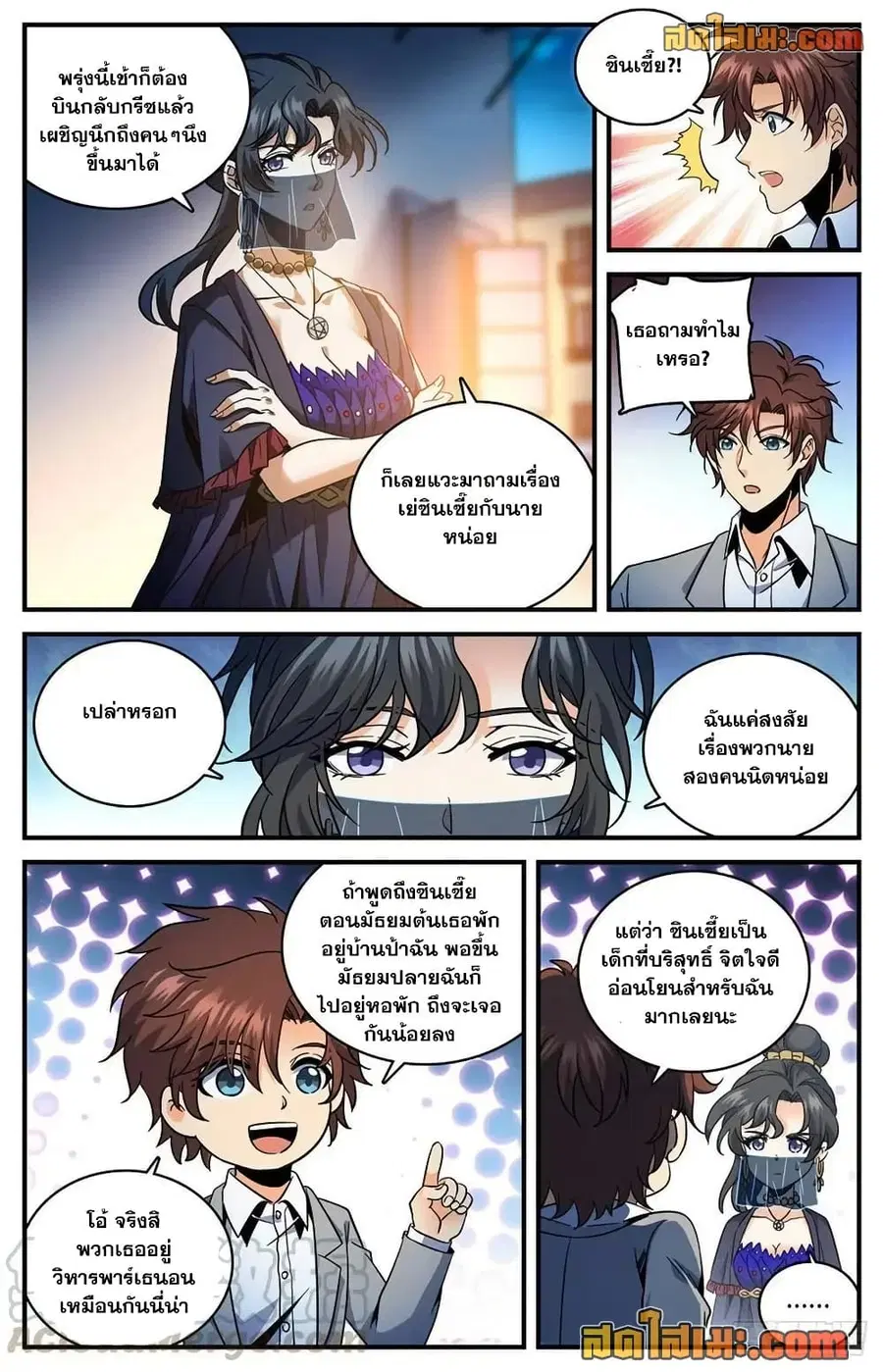 หน้า 5 จาก 14