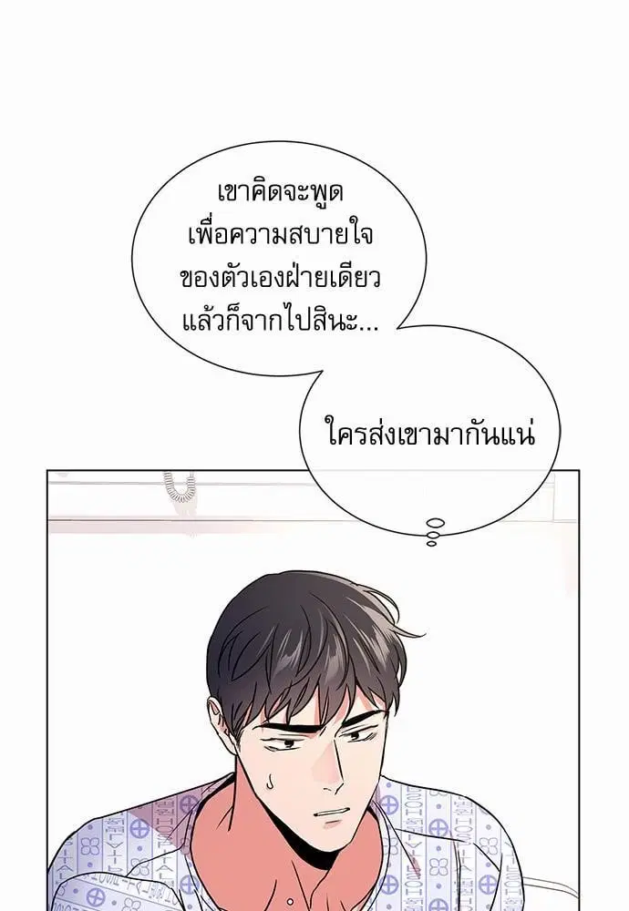 หน้า 37 จาก 75